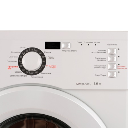 Gorenje 洗衣机的程序